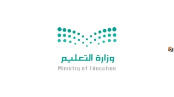 التقويم الدراسي المرتقب.. وزارة التعليم تعلن مواعيد اختبارات الفصل الثاني 1447 بمناطق المملكة